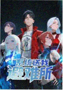 国产科幻动漫《铁皮少年》剧照