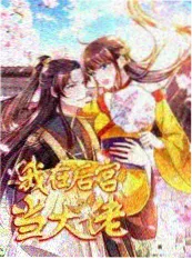 纪实综艺《早市六点半》推荐图